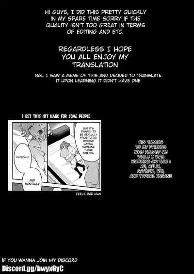 Hatsujo Approach Saishuuwa