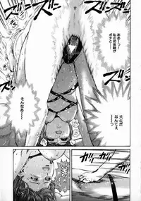 [Persona] Kimochi Ii Koto Shiyou | Come in Pleasant with Me