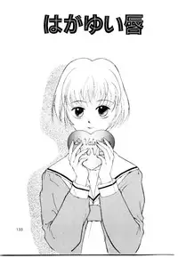 [Satou Takahiro] Suki Suki Shoui-dono