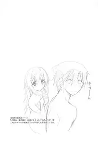 (C84) [Otona Shuppan (Hitsuji Takako)] IS Soushuuhen (IS <Infinite Stratos>)