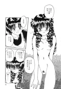 [Rokuma Susumu] Otegaru Coffee Break