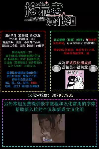 Fujunai Process | 不纯爱Process Ch. 1-6