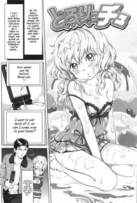 [Ootsuka Reika] Dorori-chu [English]