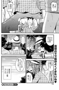 COMIC HOTMiLK 2013-12