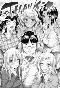 [Shiki Takuto] Gal Tomo Harem - The harem of gal's friend. [Chinese]