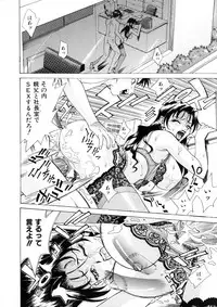 [Makibe Kataru] Noushuku Lemon