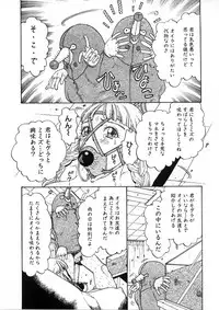 [Kobayashi Shounen] Kairaku Izonshou