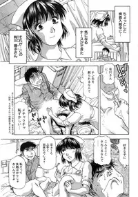 Action Pizazz DX 2014-11