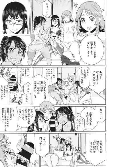 Dokidoki Bakunyuu Oku-sama ga Ero Sugirutte!