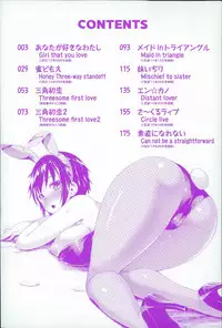 [Shousan Bouzu] Fuwatoro Kanojo