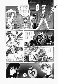 [mintsu kawahara] SWEET MINT COLLECTION