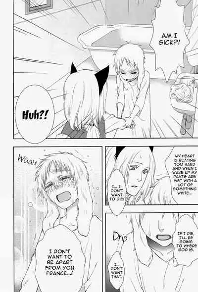 Koiwazurai, Kimi to Futari | Love Sickness, Together With You