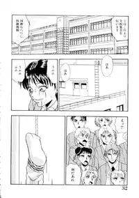 [Yoshino Shiho] Furuete Nemure!!