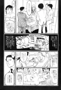 [Oogoshi Koutarou] Ryouki Keiji Marusai - detective investigating bizarre case;MARUSAI -