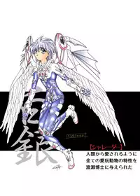 [Global One (MARO)] Shalader