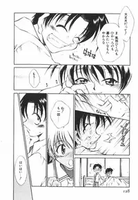 [Tachibana Toshihiro] POP'N LOVE!