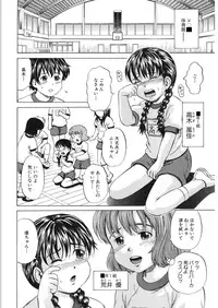 [Kawady MAX] Loli Abuse