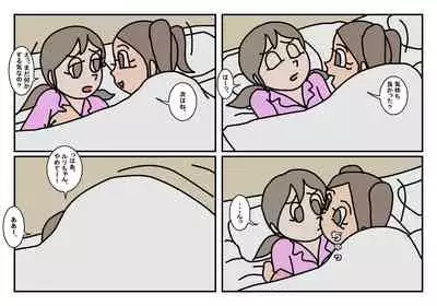 [Rakugaki] Onnatomo Matome