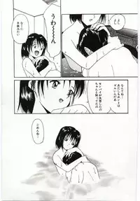 [Yutaka Tanaka] Tsuki to Sakuranbo