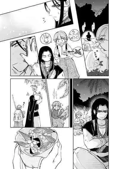 Discipline × Fall | 戒律×堕落 禁欲神兵对催情效果什么的不以为然