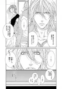 [Ougi Yuzuha] STAR Knight