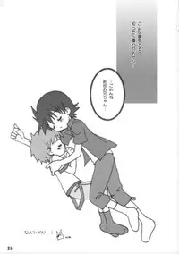 (C62) [Houkago Paradise (Sasorigatame)] Tin Tin Town! (Digimon Frontier)