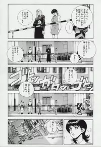 (C59) [Motchie Kingdom (Motchie)] CRAZY-D (Original) (Part 1)