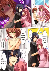 [Amulai Sweet Factory] Trans-Vampire (Van Pai Ya) [English]