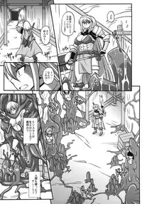 (SC56) [Futanarun (Kurenai Yuuji)] Futanari Musume ga Ryouteashi wo Kotei Sarete Nando mo Kyouseiteki ni Shasei Saserareru dake no Hon 2 (Original)