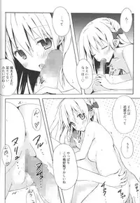 [Komiya Yuuta] Candy Puff Shokai Genteiban + Mini Art Collection