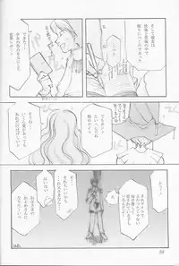 [INKPOT (Oyari Ashito)] O Deco Style (Princess Maker)