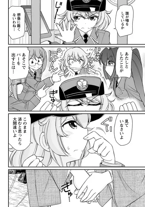 Action Pizazz 2017-04