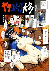 (C69) [Tsurikichi Doumei (Umedama Nabu)] Irotsuki! Umedamanga Shuu ~Guai~ (Various)