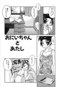 [Himura Jin] Mon Onna Niku no Uzuki