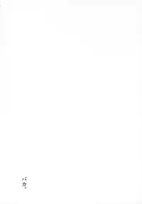 (SC34) [Sekitou (Sou)] Primal. (Touhou Project)