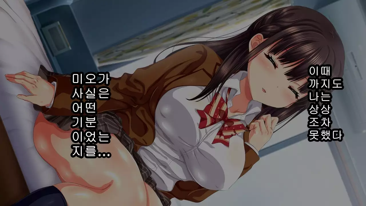 Saiai no Kanojo no Chitai ~Senpai no Omocha ni Sareteita Koibito~