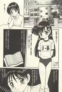 [Shin Tsuguru] Binbou Shoujo Chimiko & Maria