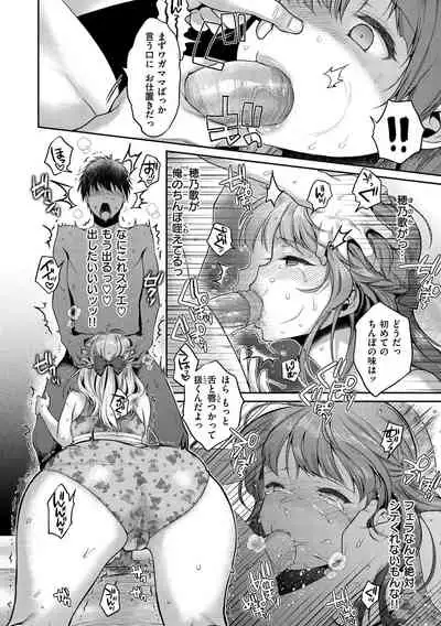 [Karube Guri] Ima... Shitai no. [Decensored] [Digital]