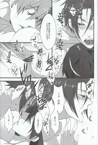 [Gyoukou (Yaki Rio)] HAPPY DAY? (Free!)