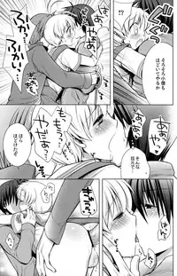 (C76) [Aimaimemai (Okabayashi Beru)] Sunohara Mania 2 (Clannad)