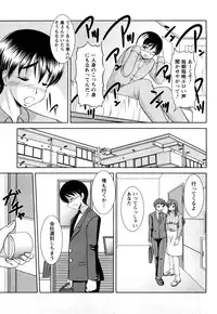 [Kiyose Kaoru] Oppai Syndrome