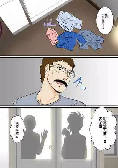 30-nichi go ni SEX suru Haha to Musuko