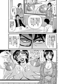 Action Pizazz DX 2019-03 [Digital]