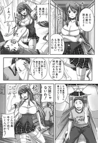 COMIC MUJIN 2013-07 [Digital]
