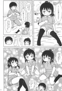 (Triplet Rhapsody 15) [BOOKS Takada (Yoshi-Puu)] Zutto Issho Desu yo? (Mitsudomoe)