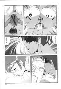 [Anthology] Kyoudai Renka 3