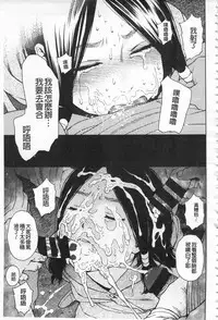 [Higashiyama Show] Implicity [Chinese]