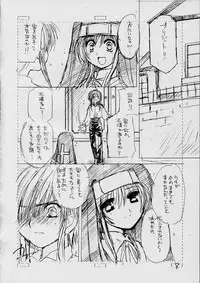 (C62) [Cafeteria Watermelon (Kosuge Yuutarou)] COMPLEX TWINS II (Guilty Gear XX)