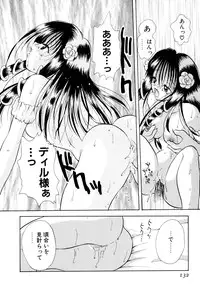 [Goto Hayako] Orange Iro no Hana