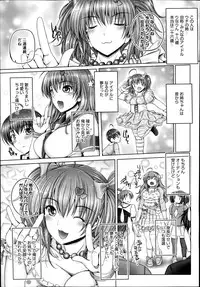 COMIC Megastore Alpha 2014-08